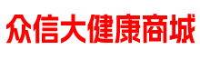 众信车友俱乐部